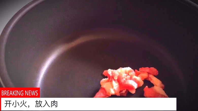 无油快手又好吃的 卤肉饭,开小火,肉放入锅内