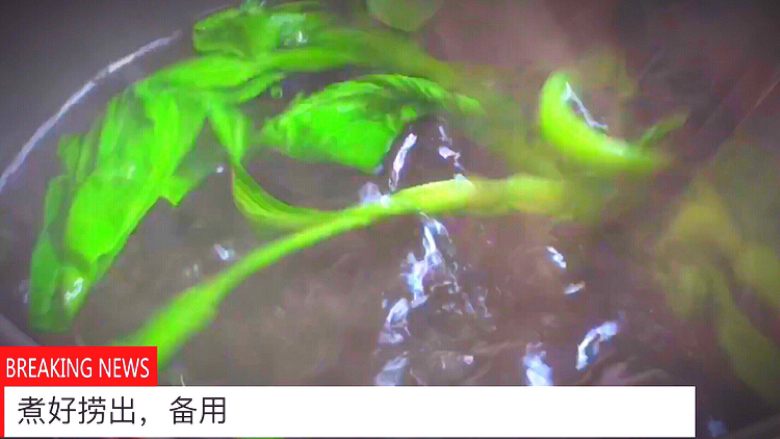 无油快手又好吃的 卤肉饭,煮到颜色变翠绿,捞出备用