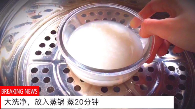 无油快手又好吃的 卤肉饭,大米洗净,放入蒸锅 蒸20分钟