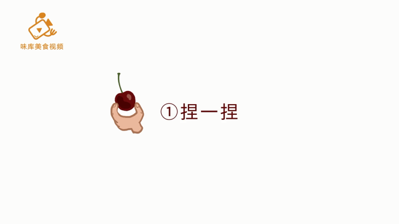 如何挑选极品车厘子?有这3种方法就够了!,第一种方法:捏一捏
