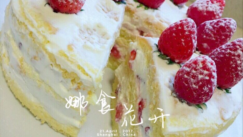 零失败草莓奶油裸蛋糕6寸