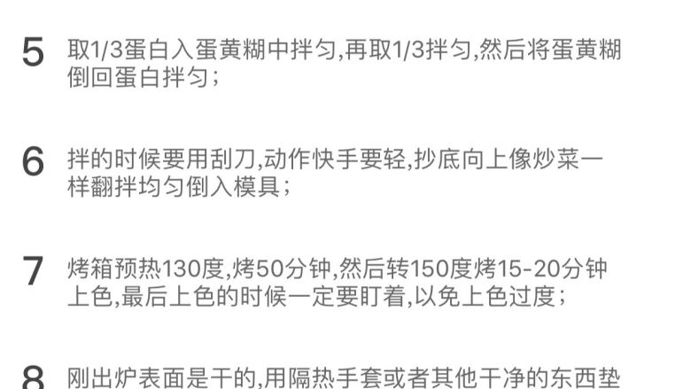 乳酪蛋糕,q