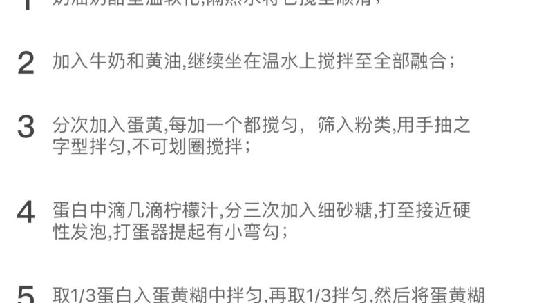 乳酪蛋糕,q