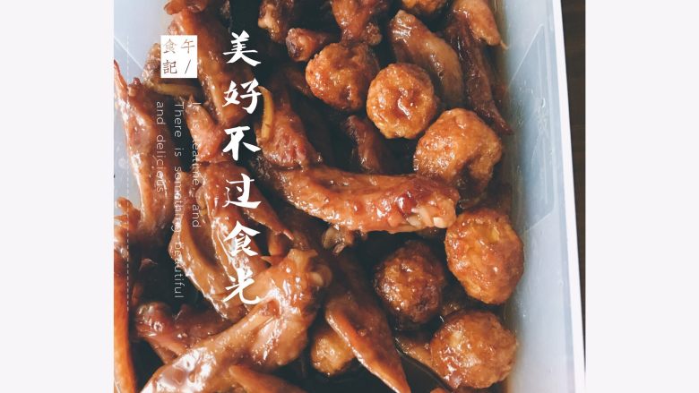蜜汁虎皮蛋