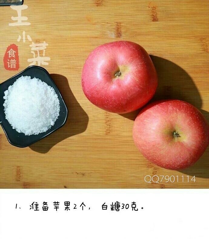 拔丝苹果,准备<a style='color:red;display:inline-block;' href='/shicai/ 591'>苹果</a>两个,砂糖30g