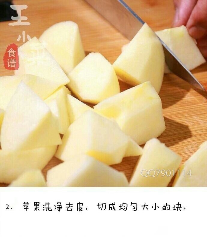 拔丝苹果,苹果洗净去皮,切成大小相似的块