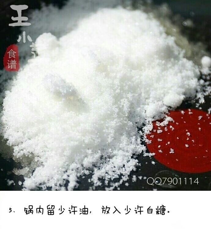 拔丝苹果,放点油,再放入砂糖
