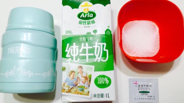 焖烧杯做酸奶,准备好材料