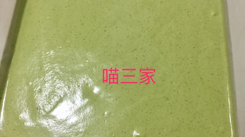 详细版抹茶蛋糕卷,倒入全部的蛋黄糊，翻拌均匀如图细腻的状态