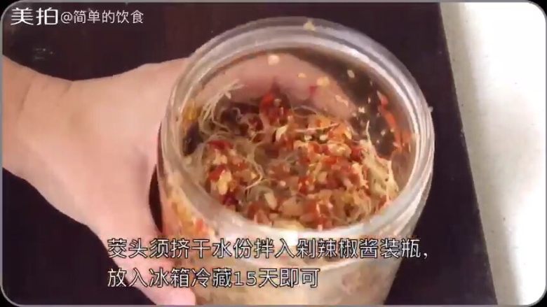 茭头·一菜三吃,做个标签冷藏15天即可食用