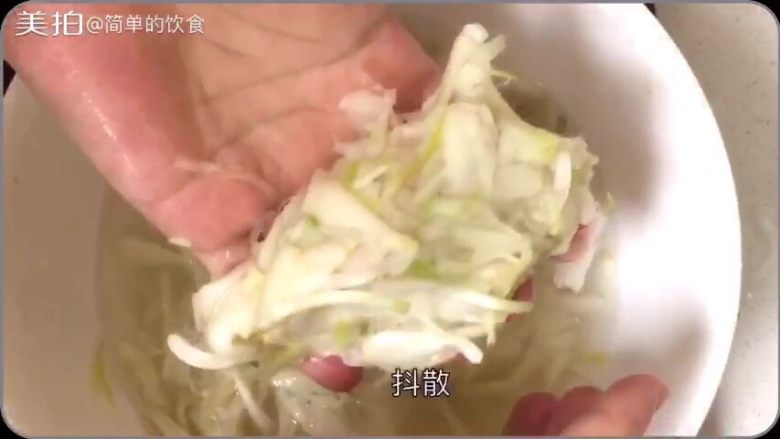 茭头·一菜三吃,腌制一小时的茭头加一小碗凉开水,再挤干水份,降低盐份。