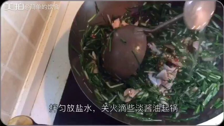 茭头·一菜三吃,放盐水：粗颗粒盐味道比较好吃，放开水充分融合成饱和盐水即可使用