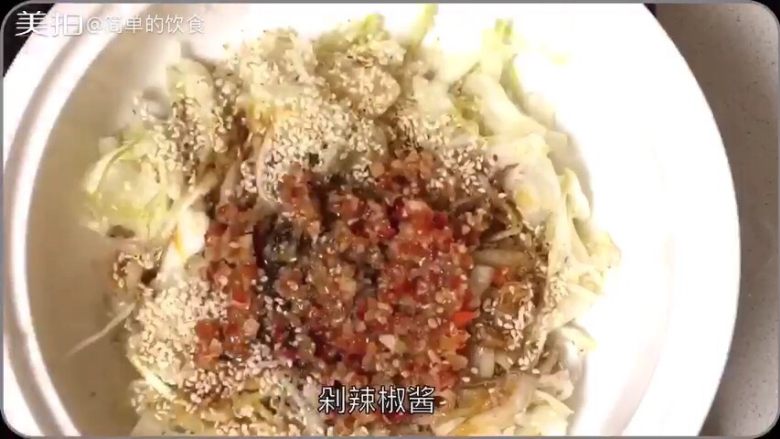 茭头·一菜三吃,加剁辣椒酱,多加点