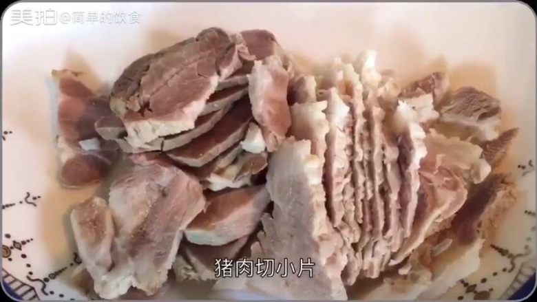 茭头·一菜三吃,<a style='color:red;display:inline-block;' href='/shicai/ 414'>猪肉</a>放陈皮煮熟切成备用,个人习惯将肉的血水处理干净再用。