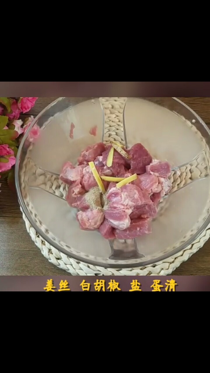糖醋肉,(肉块)加 盐 <a style='color:red;display:inline-block;' href='/shicai/ 134296'>白胡椒粉</a> 姜丝 <a style='color:red;display:inline-block;' href='/shicai/ 17'>蛋清</a> 拌均 腌制10分钟