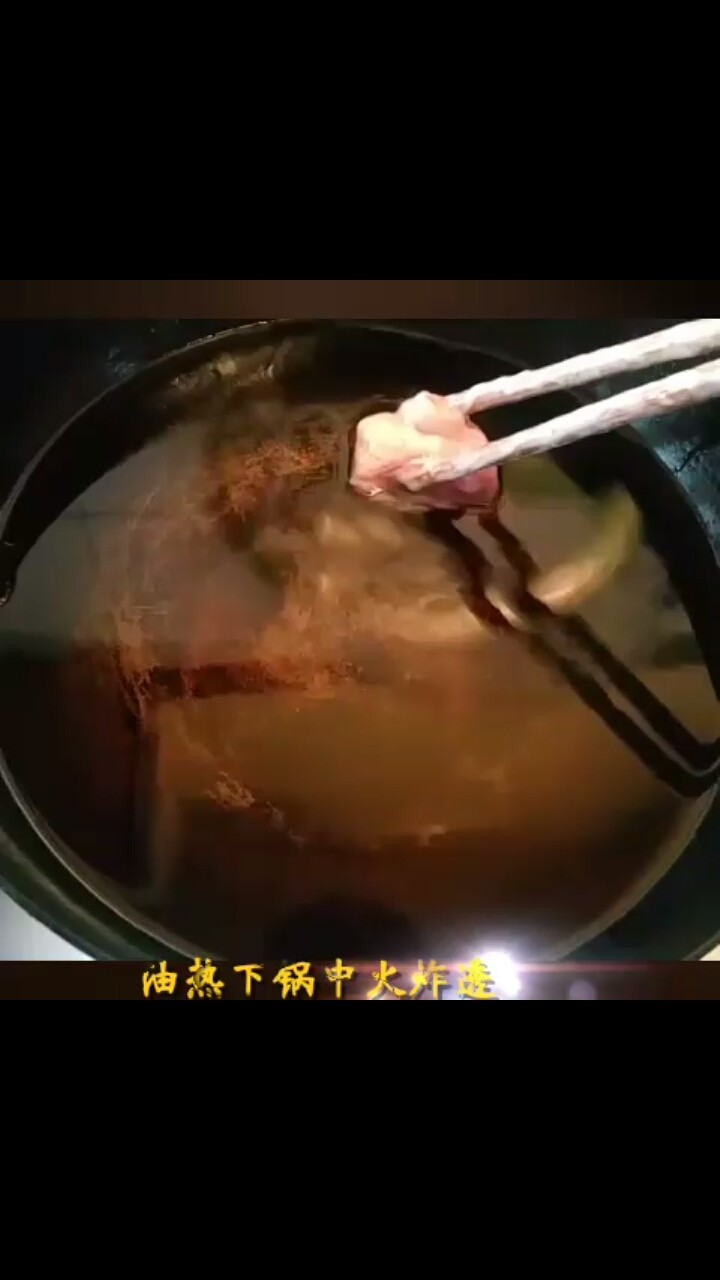 糖醋肉,油7成热下锅 炸变色 (大约5/6分钟)