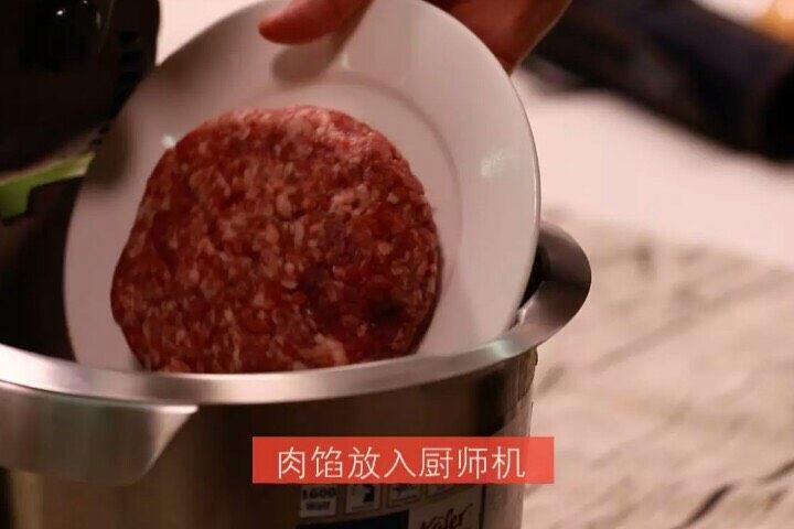 京味猪肉汉堡,肉馅放入厨师机