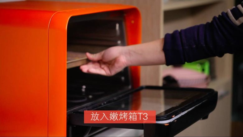 京味猪肉汉堡,放入嫩烤箱第三层,上下火模式180℃,5分钟