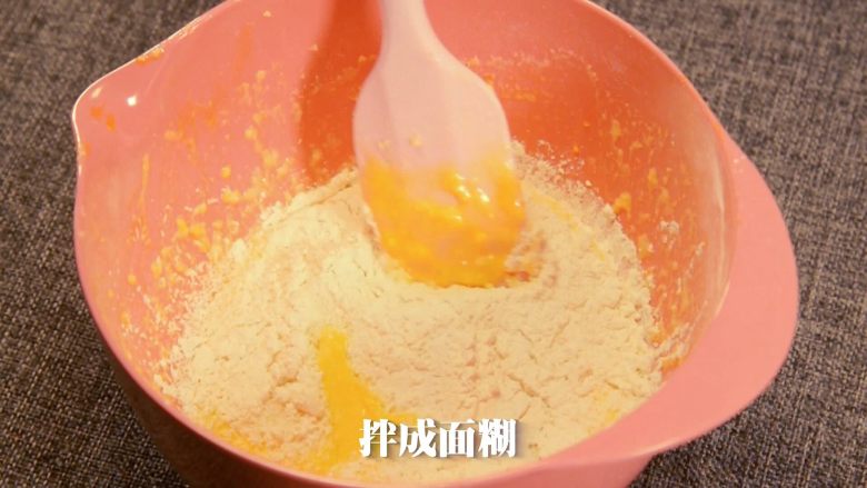 咔吱咔吱,香浓酥脆的-----杏仁瓦片酥,用刮刀拌匀成糊状