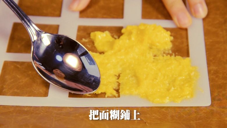 咔吱咔吱,香浓酥脆的-----杏仁瓦片酥,可以借助工具,将面糊铺在模具上,抹平