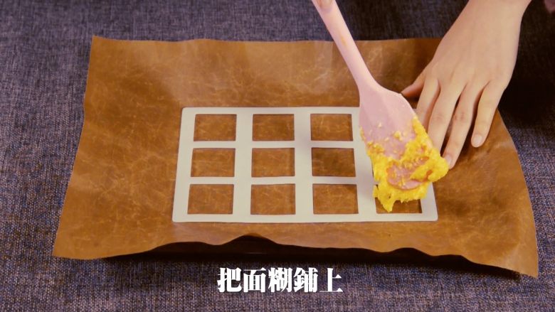 咔吱咔吱,香浓酥脆的-----杏仁瓦片酥,在烤盘上铺上油纸或者锡纸防止粘连,放上瓦片模子,没有模子的话,也可以自由发挥~