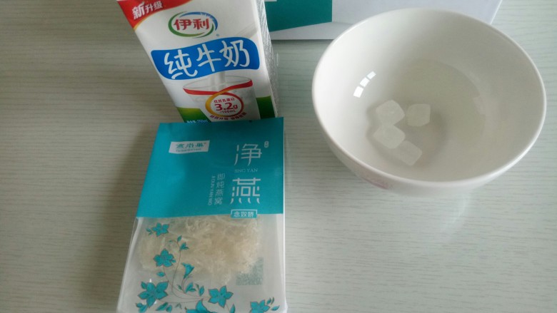 牛奶炖燕窝,准备好所有的材料