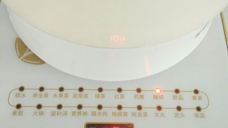酸奶酪,此时,将养生壶设置到酸奶功能键处,时间设置为10个小时。所谓好饭不怕晚,好喝的酸奶酪不怕时间长,😄😄😄😄静静等待吧!