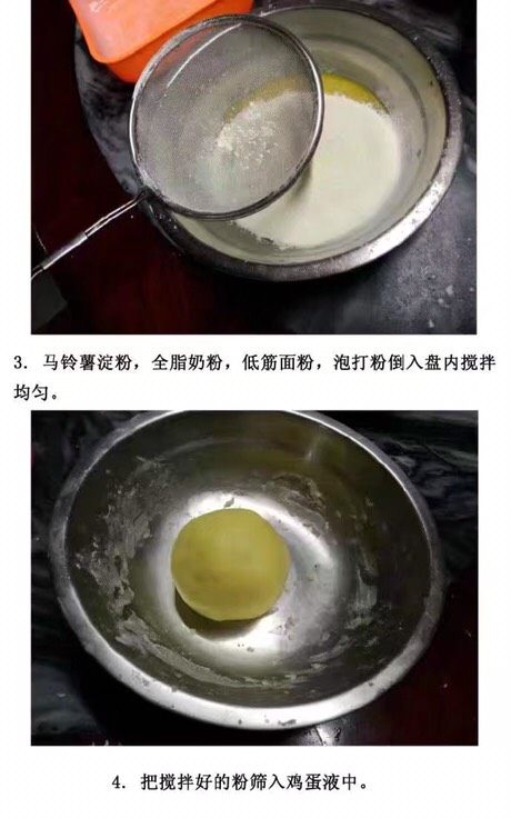 鸡蛋菠萝豆,准备好的淀粉 奶粉 面粉 <a style='color:red;display:inline-block;' href='/shicai/ 702'>泡打粉</a>倒入盘内搅拌均匀，揉成面团