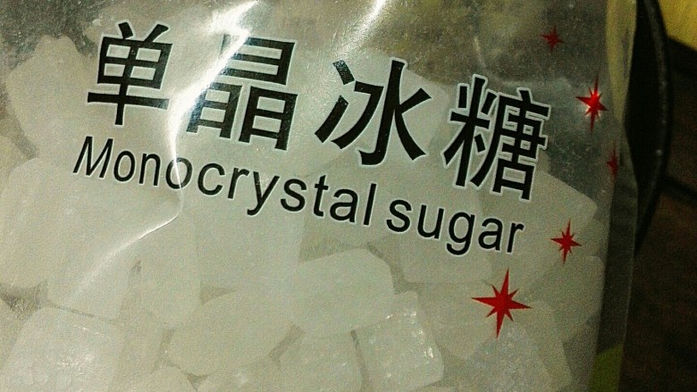冰糖雪梨,准备<a style='color:red;display:inline-block;' href='/shicai/ 130140'>单晶冰糖</a>，十五颗左右。多或少，按照梨子的大小来定，这样的甜度差不多，不会太甜。