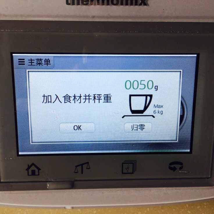 四喜烤夫,50克的花生,那个小碟为了拍照,就随意取了点,50克,是两份小碟的量。