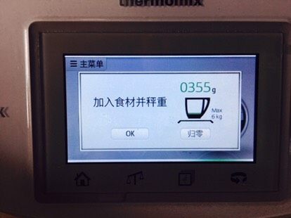 四喜烤夫,350克水,也是手一抖,多了五克,也不是事。
