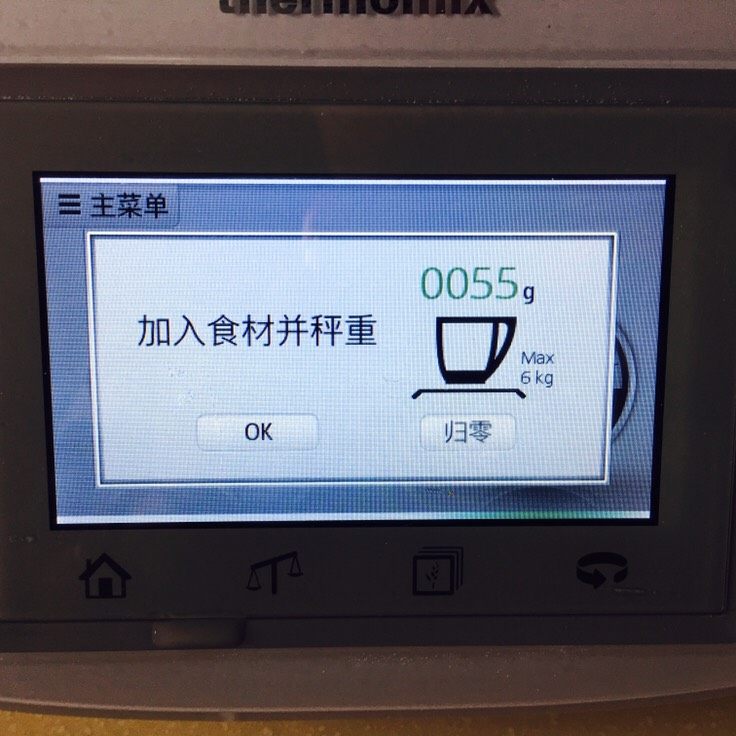 四喜烤夫,应该50克,手一抖,多了5克,也没关系。