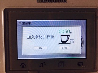 四喜烤夫,冰糖的克数。