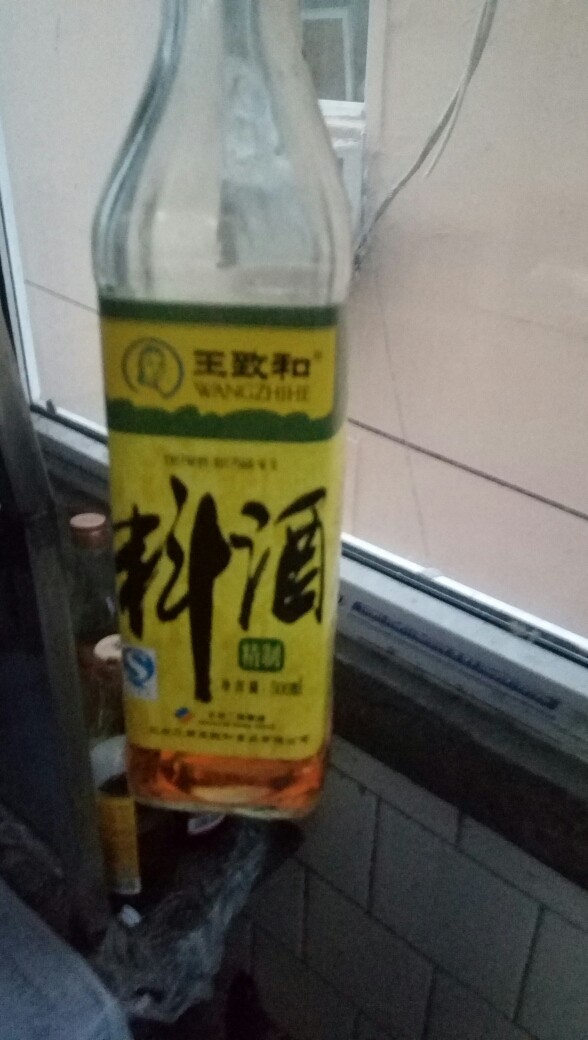 酸菜鱼,准备<a style='color:red;display:inline-block;' href='/shicai/ 718'>料酒</a>、