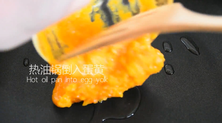 没有螃蟹的赛螃蟹,孙红雷最爱吃的菜!,油锅倒入蛋黄