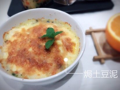 五彩土豆泥➕焗土豆泥,取出
