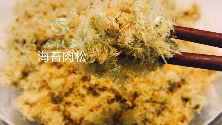 自制蓬松的海苔肉松,完成的肉松。可以拌粥,拌面,拌菜,可以当零食。