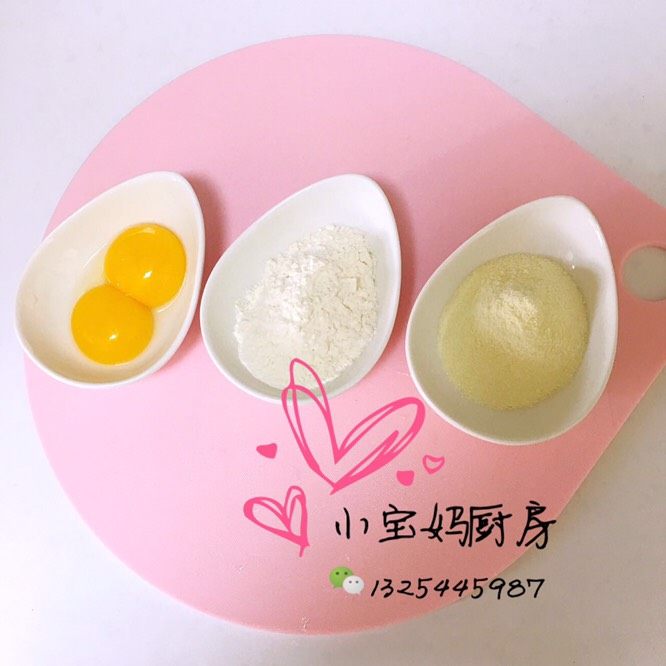 蛋黄松饼,准备食材