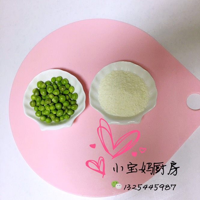 豌豆米粉,准备食材
