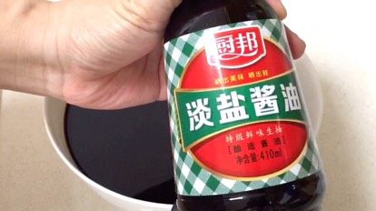 大料酱油,调入一瓶淡盐酱油