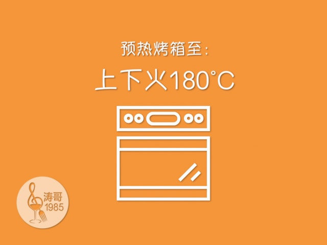 让世上没有难做的泡芙,等待冷却期间可以预热烤箱了,上下火180℃