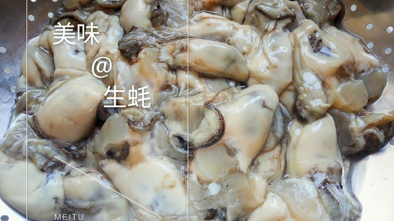 香煎生蚝,用漏网控干水份,大概五分钟左右。