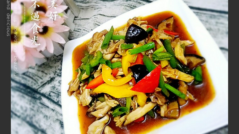 手撕香菇蒸鸡腿肉,成品图
