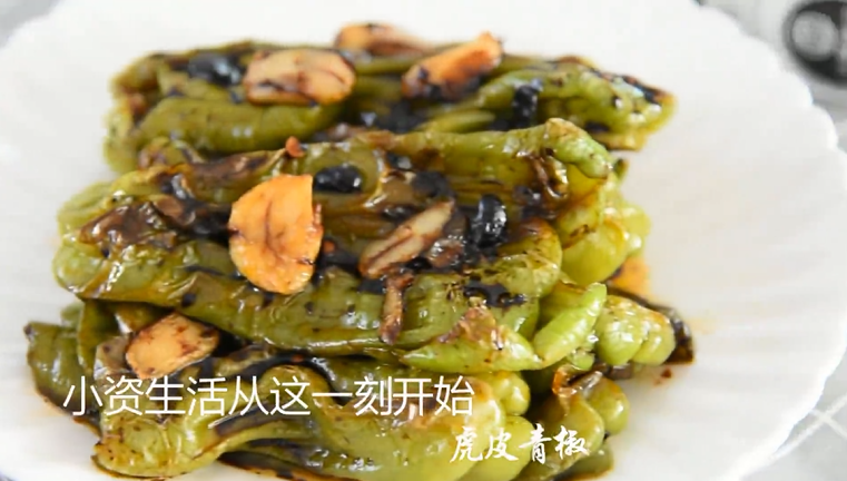 “虎皮青椒”美味又下饭,上桌分分钟变光盘,超级下饭菜就完成啦~!