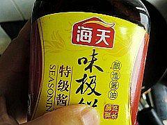 水煮肉片,加入酱油