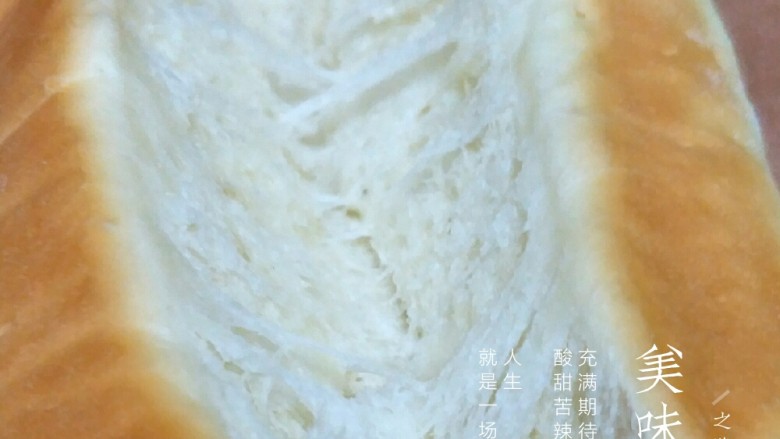 超级松软的萌面包,看看内部拉丝,多么柔软。