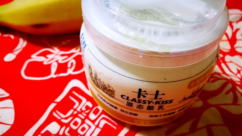 解压塑身食单之水果优格,选用奶酪酸奶,或是自己做的酸奶来做。