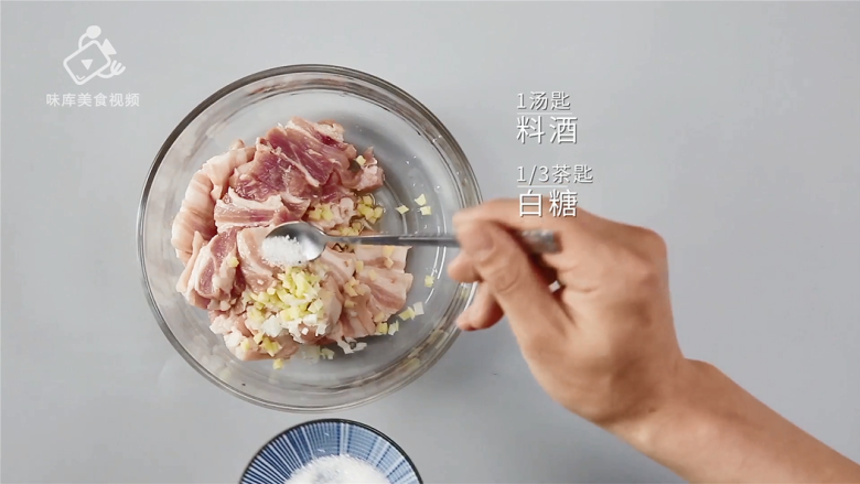 火锅店的酥肉吃不够?在家也能做的美味零食,1/3茶匙<a style='color:red;display:inline-block;' href='/shicai/ 3729'>白糖</a>