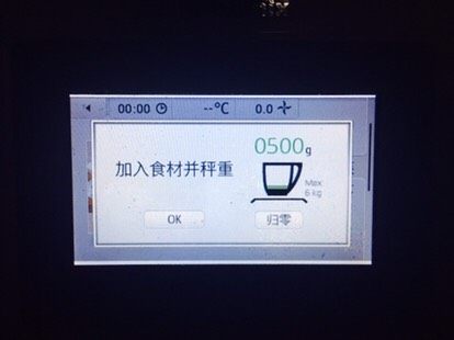 小茴香饺子,加中筋粉,正好500克