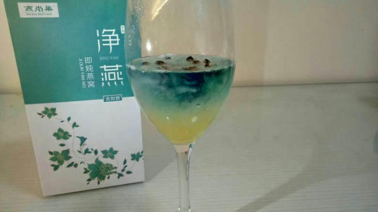 三色爱琴海燕窝